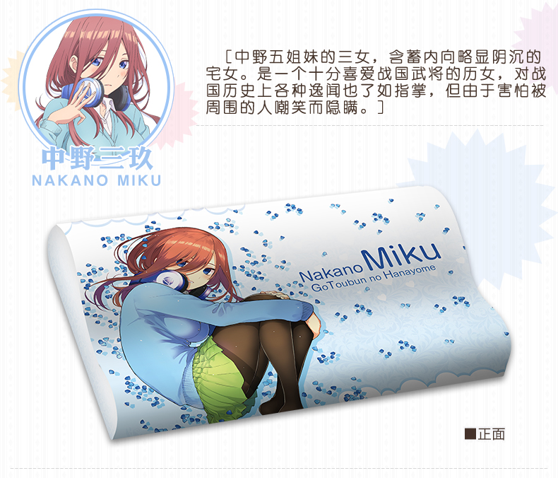 Miku Nakano - The Quintessential Quintuplets Anime Sleeping pillow Deluxe Memory Soft Foam Pillows
